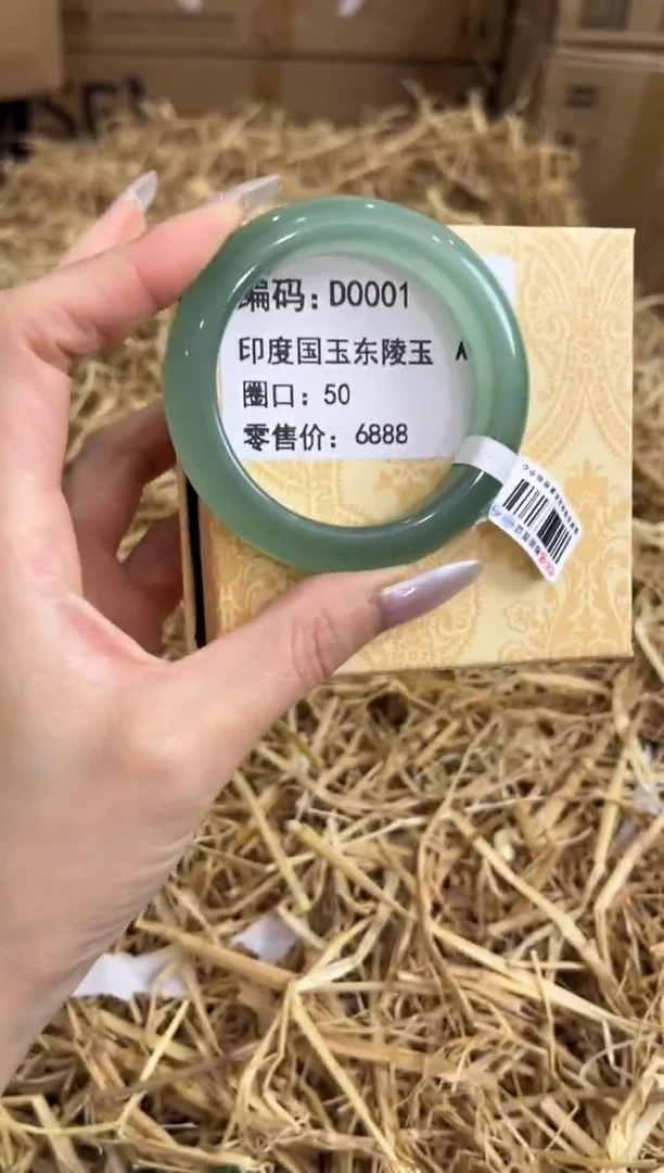 未镶嵌手镯石英质玉D0001