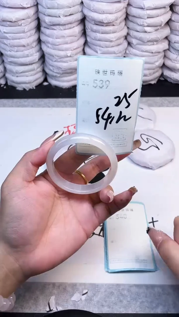 手镯玛瑙/玉髓未镶嵌539