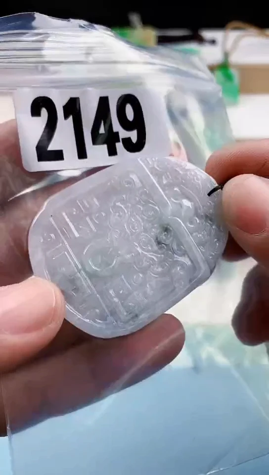 【闪购商品】翡翠挂件未镶嵌天然翡翠吊坠挂件