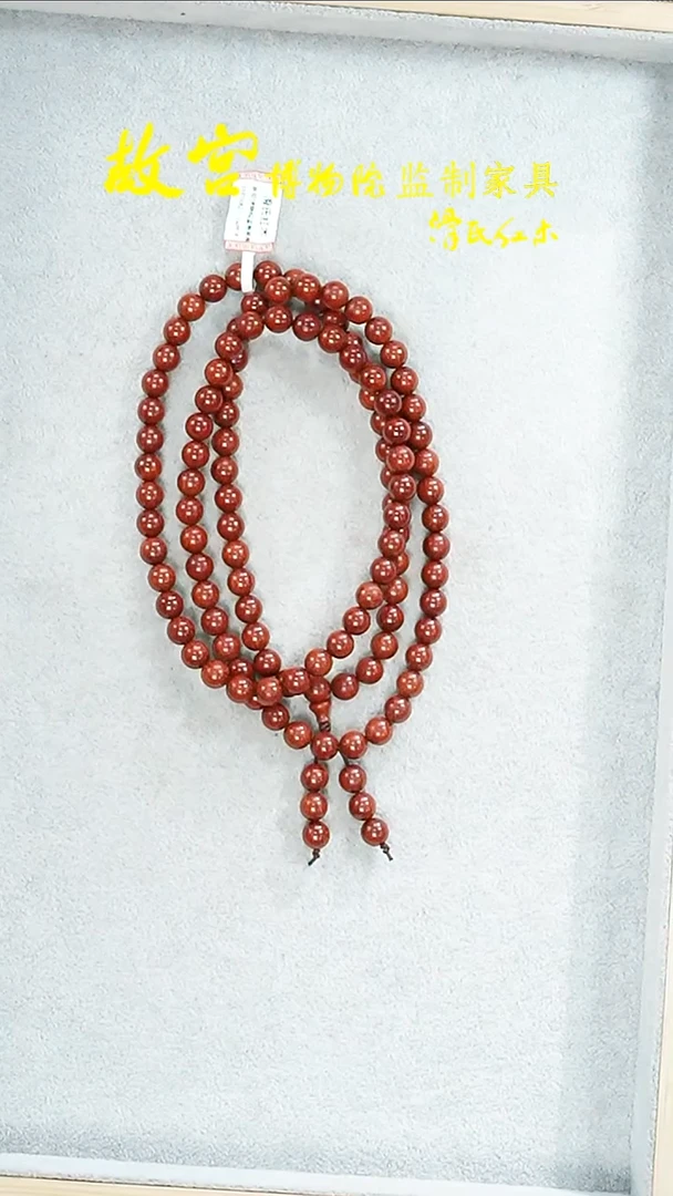 【闪购商品】小叶紫檀手串/手链紫檀泥料0.8多圈01010821