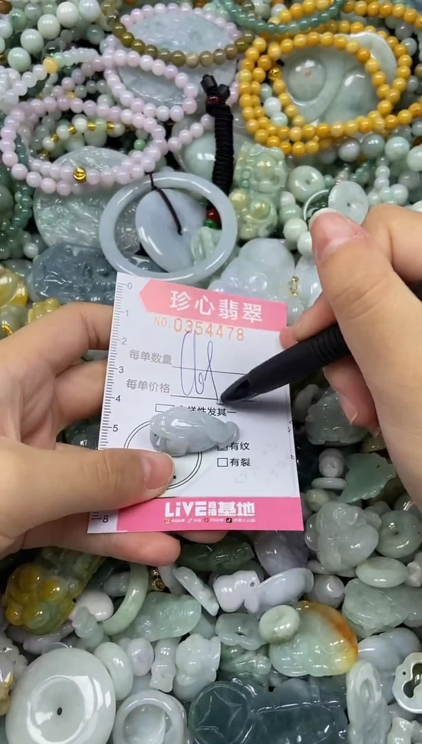 颈饰未镶嵌翡翠闪购0354478