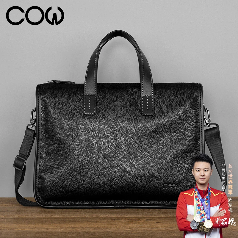 法国COW男士头层牛皮商务公文包真皮手提包时尚百搭电脑包C-8620