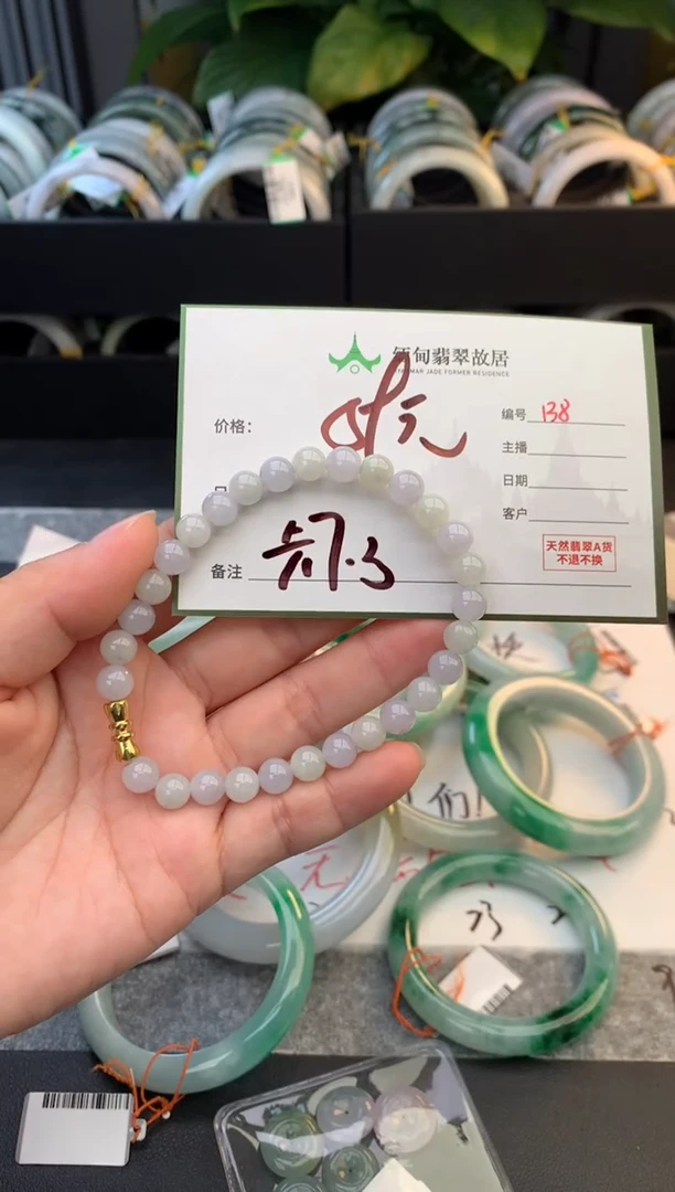 颈饰未镶嵌翡翠雪*毛货需精细抛光+多人