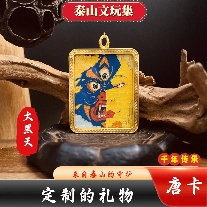 [泰山直发]大黑天绿度母神魔唐卡描金