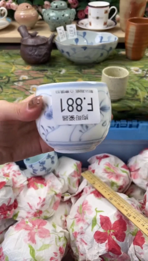 瓷片小****街881狗哥瓷器直播间111