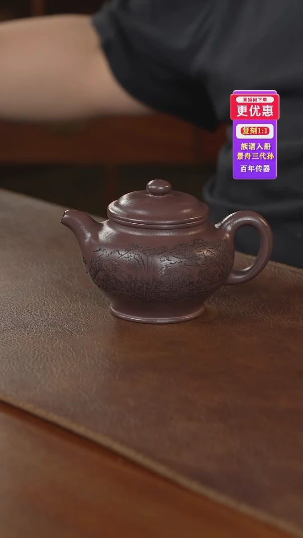 茶壶紫砂紫砂壶紫砂壶