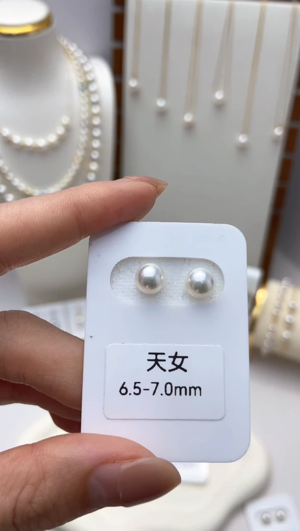 【闪购商品】海水珍珠耳钉18K金镶嵌天女6.5-7.0耳钉