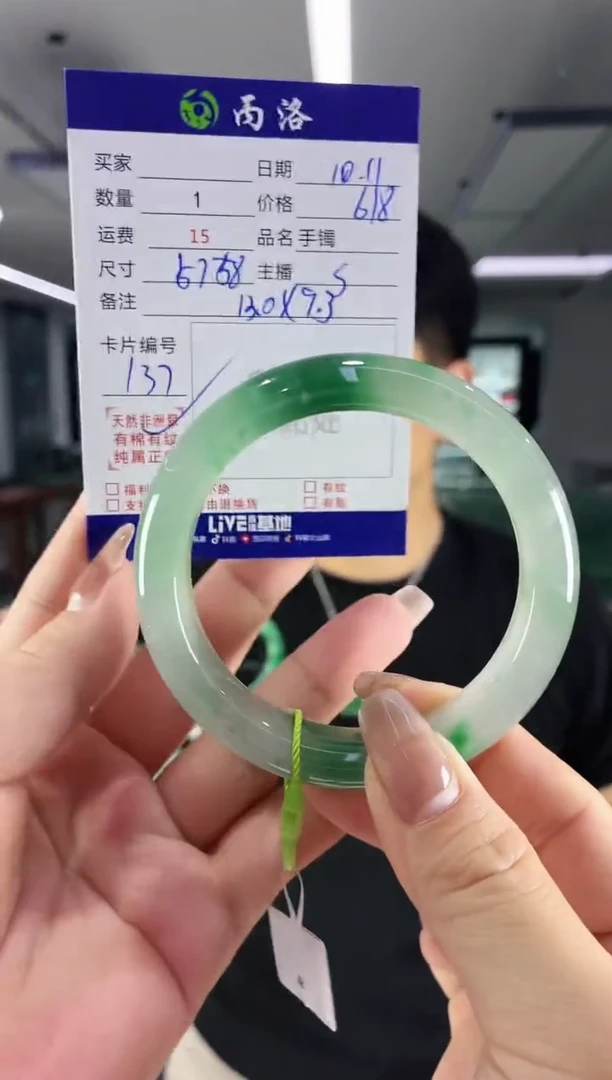 未镶嵌石英质玉手镯57-58