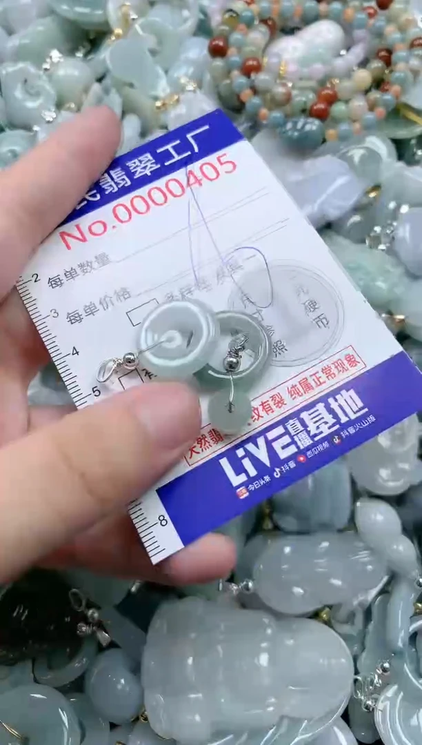 翡翠未镶嵌吊坠(不含链)405