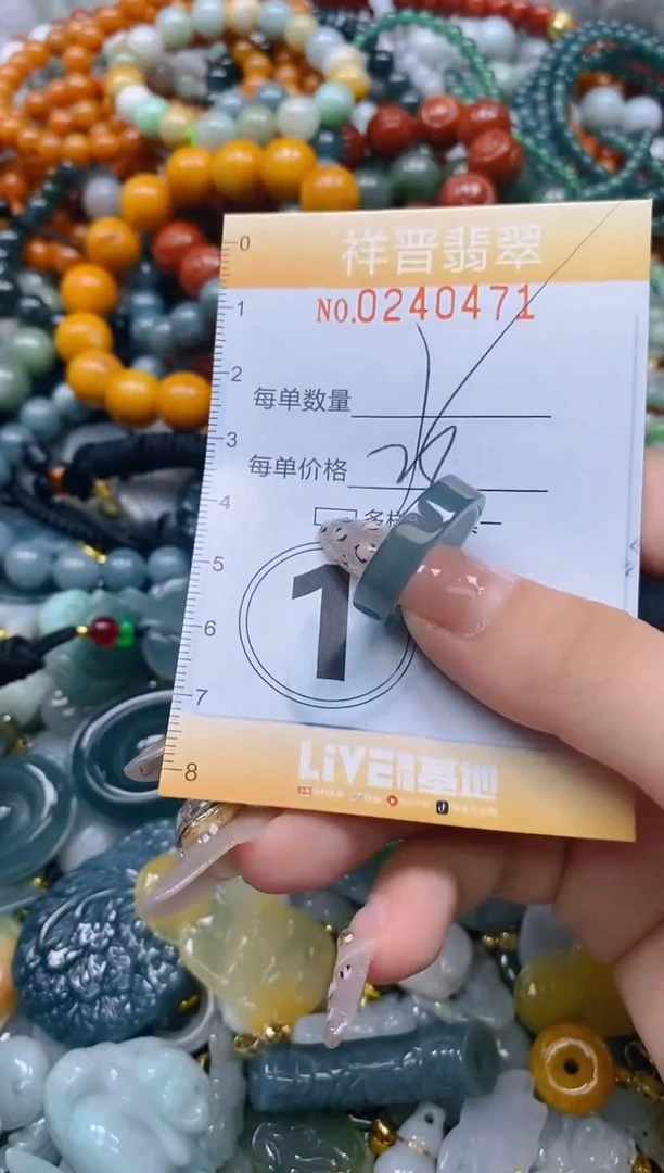 颈饰未镶嵌翡翠闪购0240471