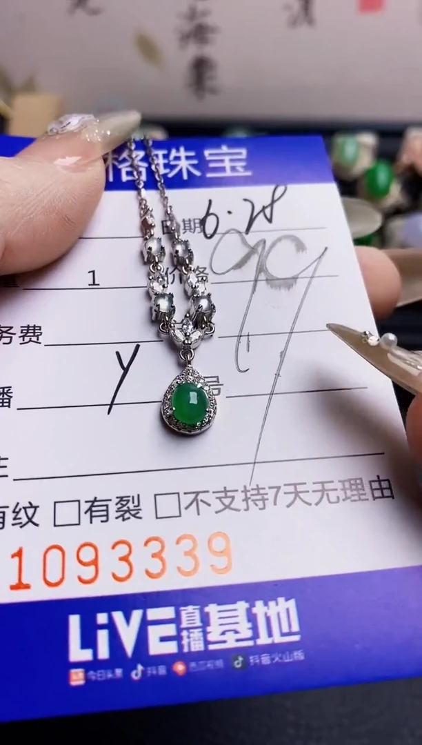 翡翠戒指银S925镶嵌3339