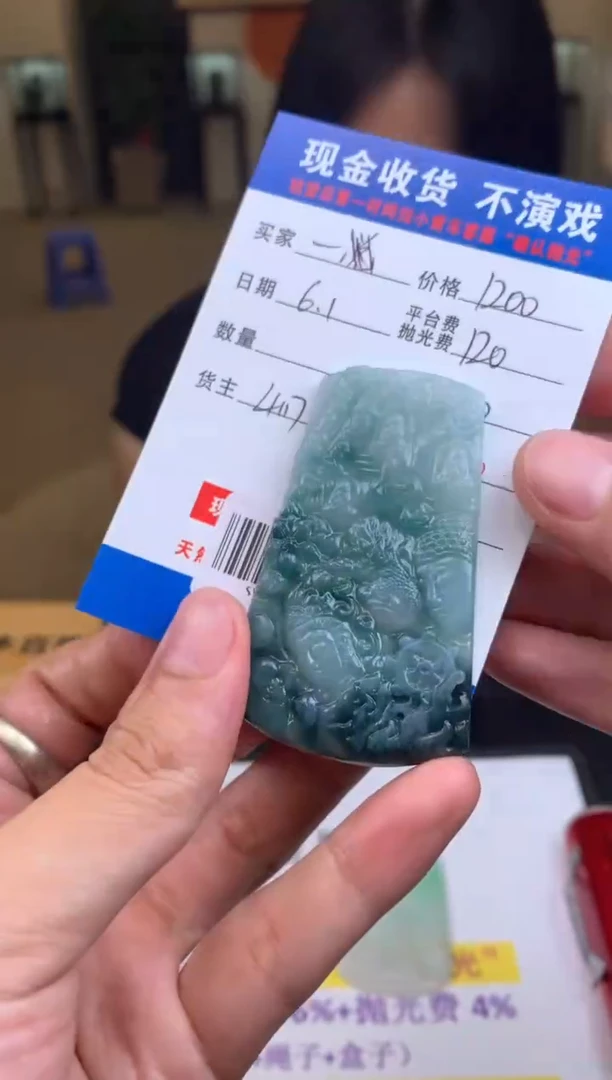 定制翡翠未镶嵌SYD138978