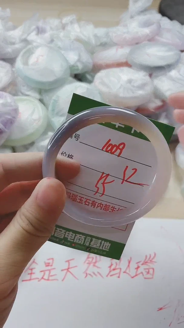 【闪购商品】玛瑙/玉髓手镯未镶嵌1009