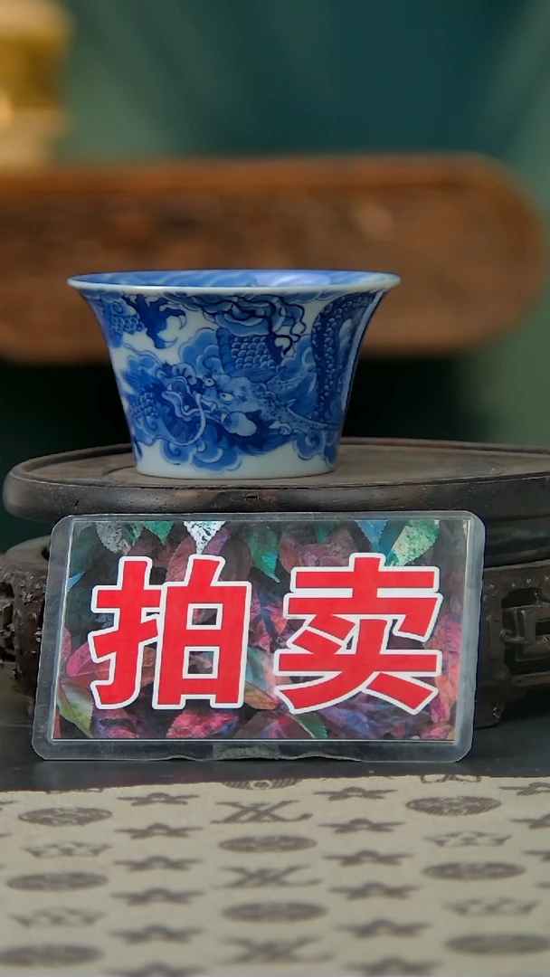 【闪购商品】龙纹马蹄杯子杯子