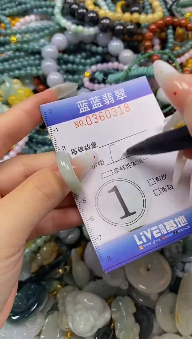 颈饰未镶嵌翡翠闪购0360318