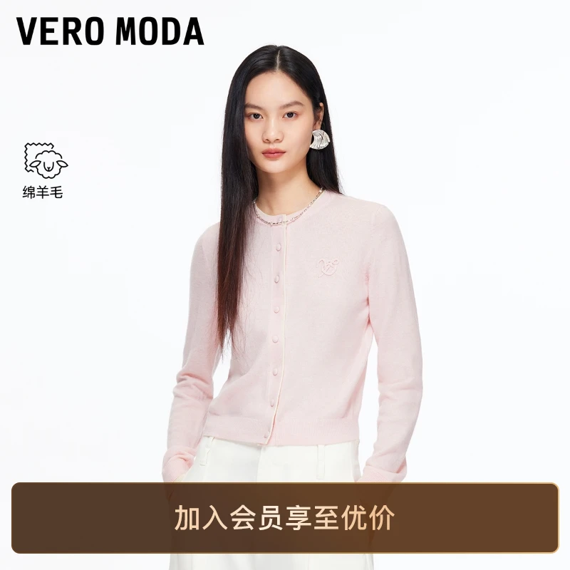 Vero Moda针织衫2025冬季新款含绵羊毛撞色拼接上衣休闲时尚百搭
