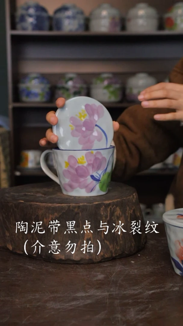【闪购商品】椿野300ml带盖杯-紫荷-1套