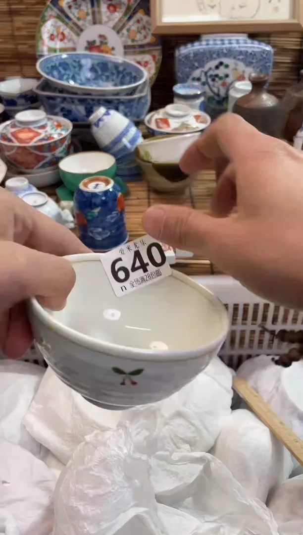 云**火全场满28包邮，陶瓷茶具瓷器