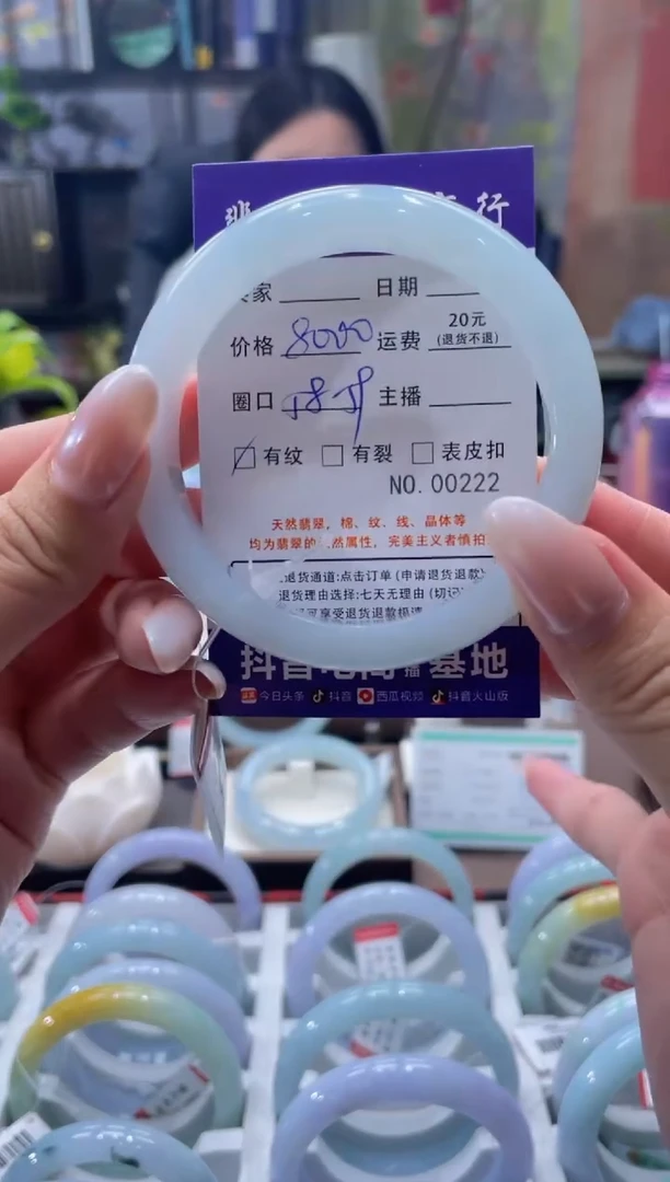未镶嵌手镯翡翠222****