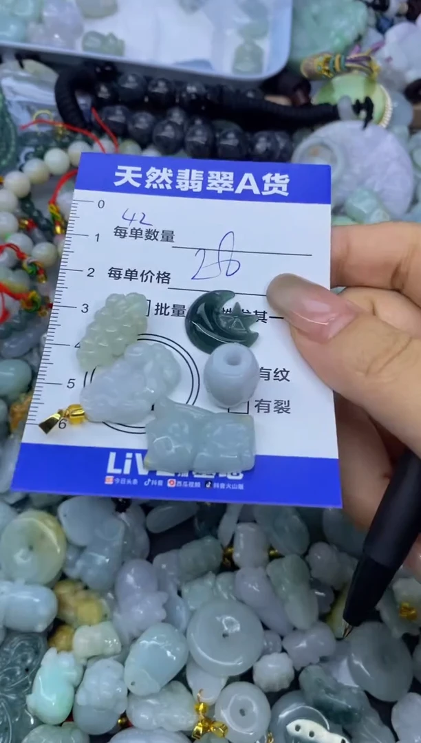 颈饰未镶嵌翡翠天然翡翠A货批量多样性发一件