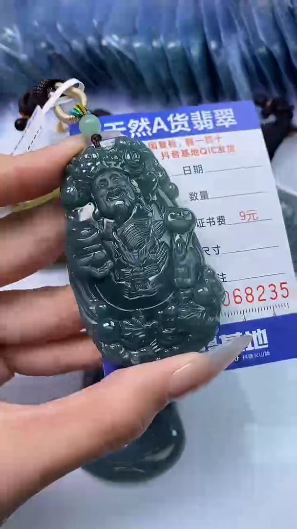 【闪购商品】翡翠颈饰未镶嵌A货翡翠8235