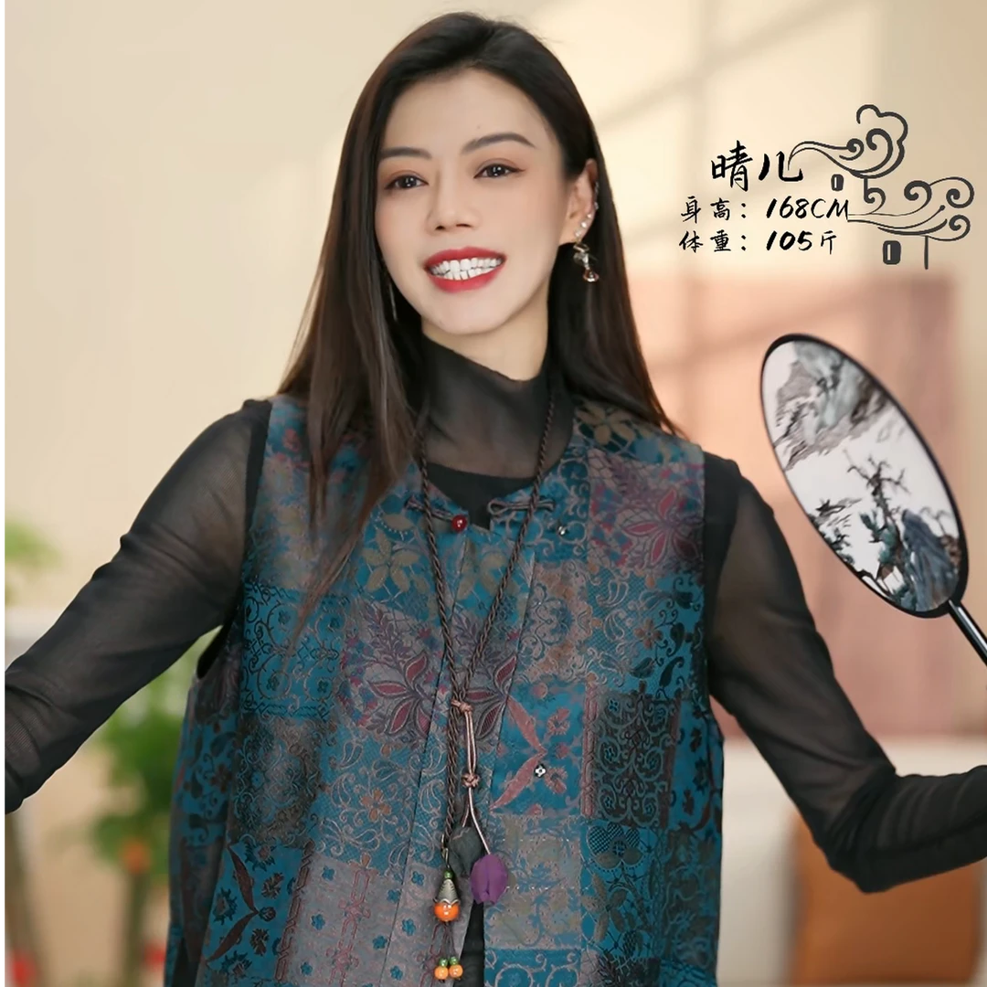 莨记【唐工十二彩】宋锦香云纱桑蚕丝新中式国风 设计师款马甲无袖