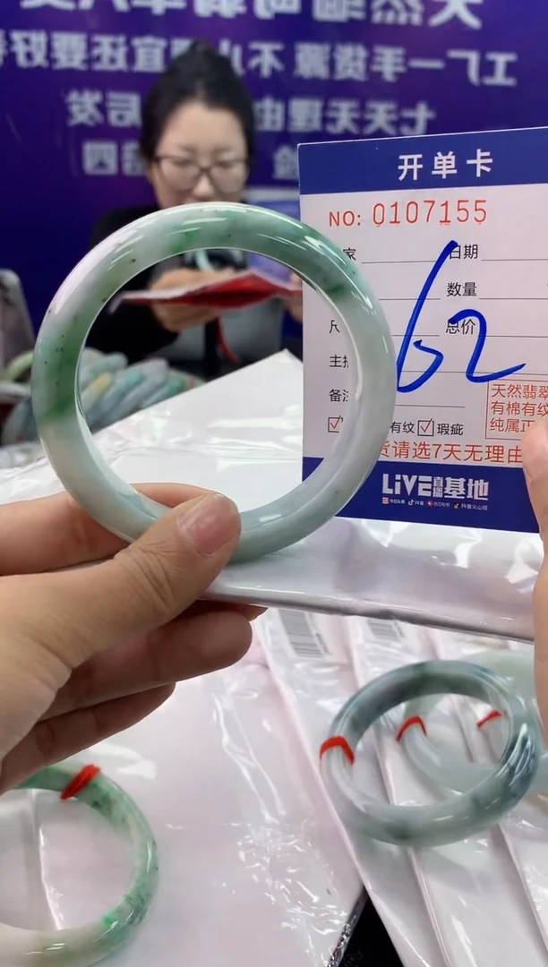 未镶嵌手镯翡翠AAAAAAAAAAAA