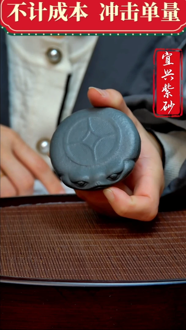 紫砂茶宠紫砂茶宠摆件