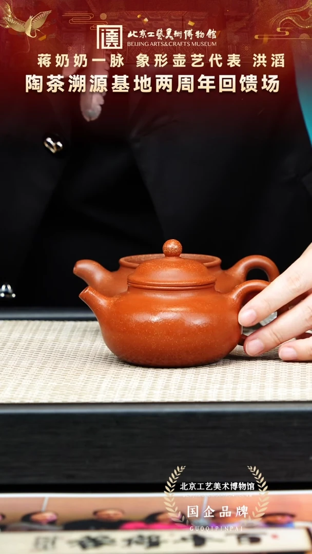 茶壶紫砂6宜兴紫砂非遗福利品