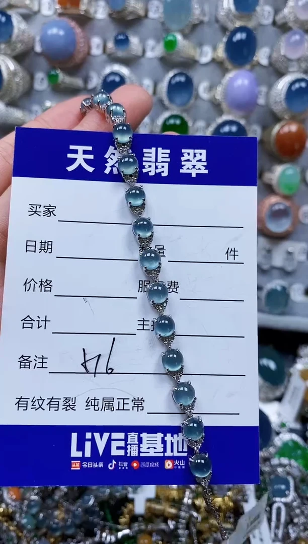 银S925镶嵌手链翡翠0516