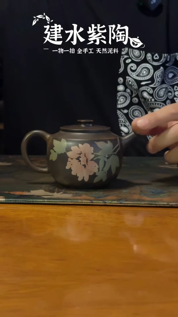 【陶点茶YUN】紫陶精品 全手工严选 放漏