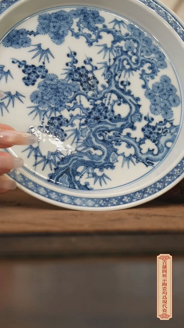 瓷片柴窑青花破价福利
