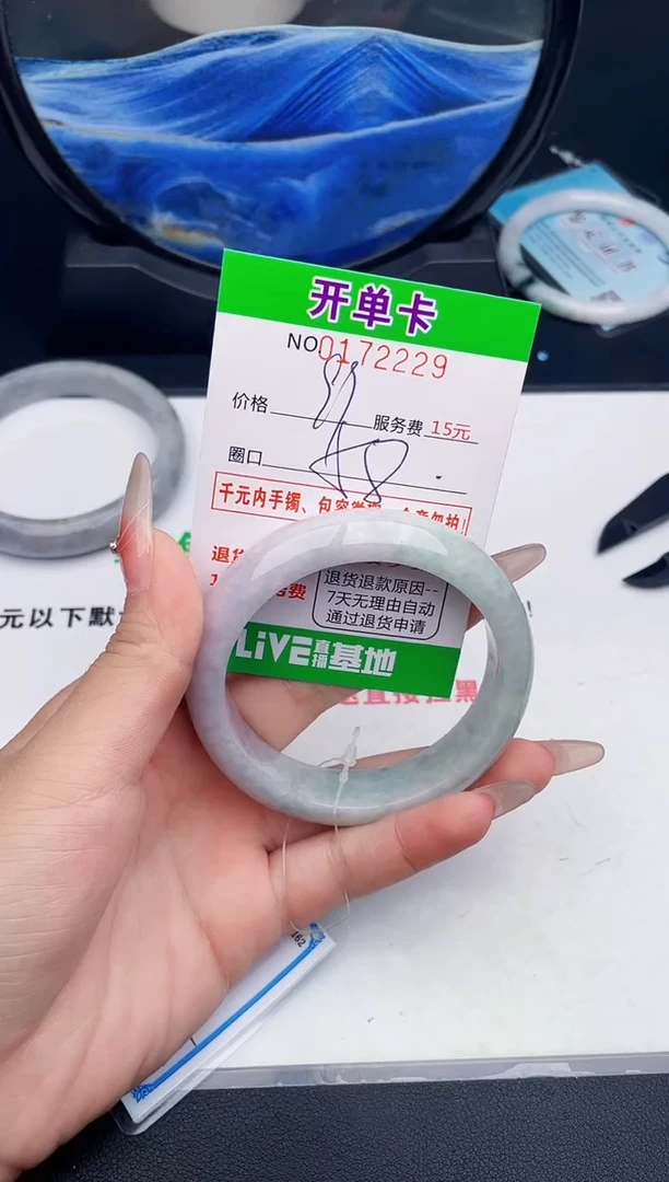 翡翠手镯未镶嵌29天然缅甸A货