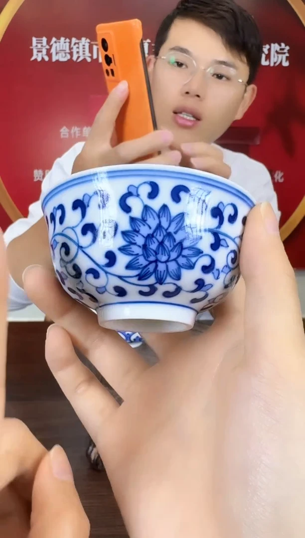 瓷002函夏非遗青花缠枝莲主人杯