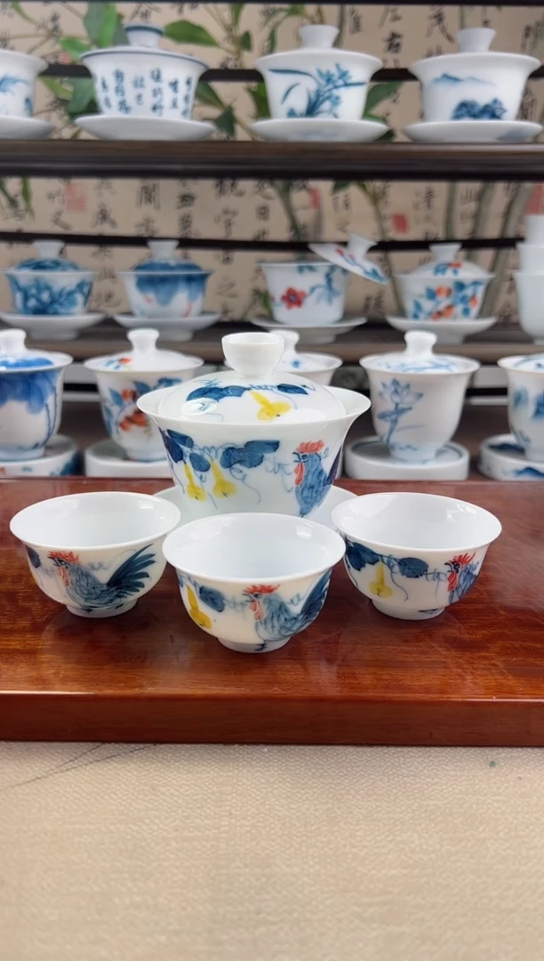 微瑕公鸡150ml三才盖碗+小和顺杯3个