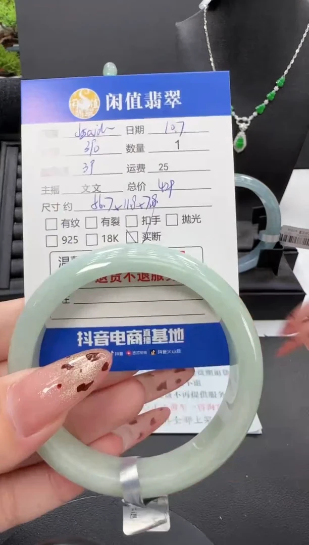 未镶嵌手镯翡翠J***d翡翠手镯