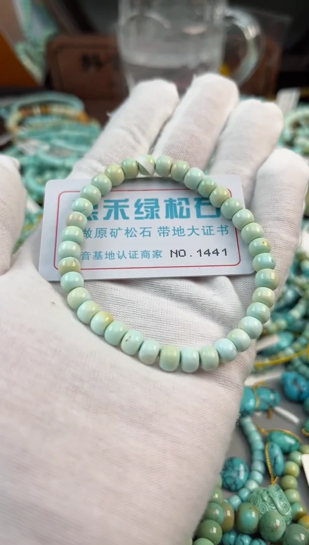 未镶嵌绿松石松石1441