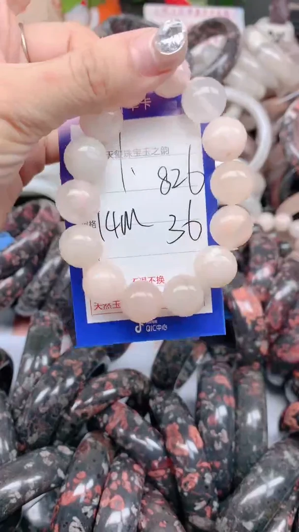 石英质玉手镯未镶嵌826