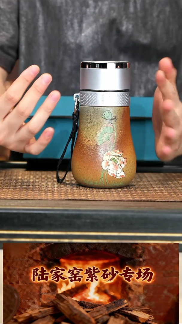 24《荷韵车载杯》带礼盒
