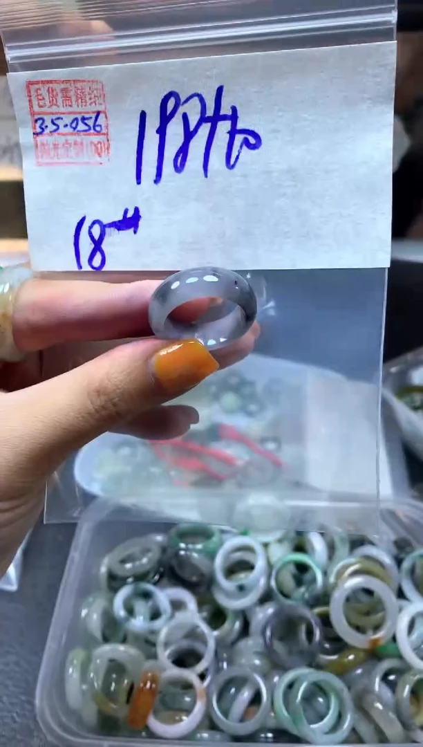 【闪购商品】定制翡翠未镶嵌翡翠208元18#毛货需精细抛光056