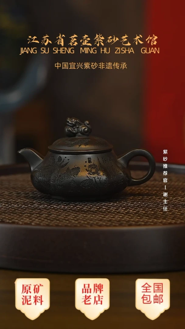 紫砂茶宠宜兴茗壶正品高端紫砂壶
