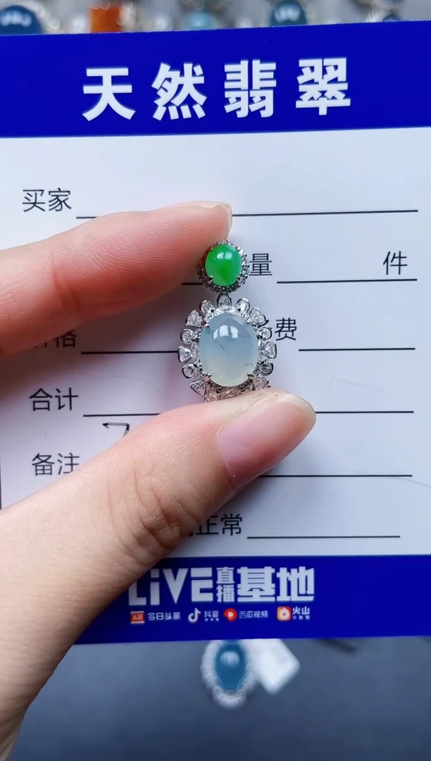 颈饰银S925镶嵌翡翠707