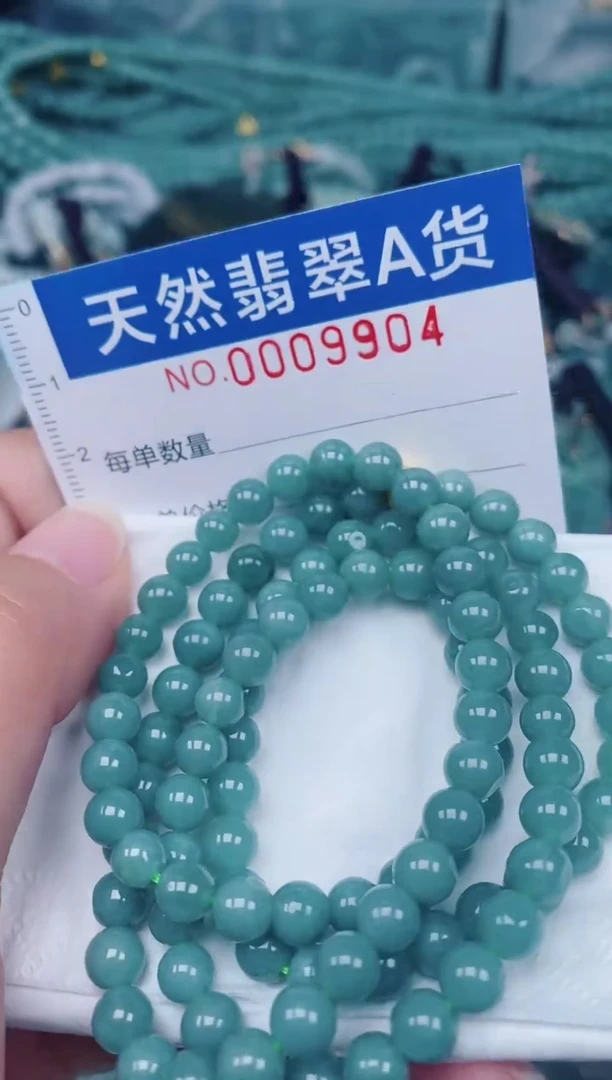 颈饰未镶嵌翡翠00009904