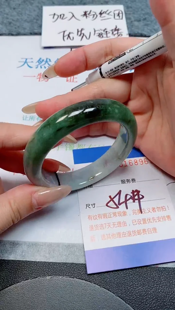 未镶嵌手镯翡翠天然缅甸翡翠168963