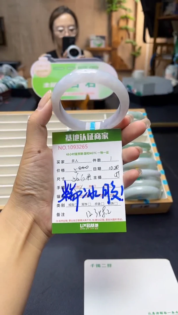 未镶嵌手镯翡翠多人