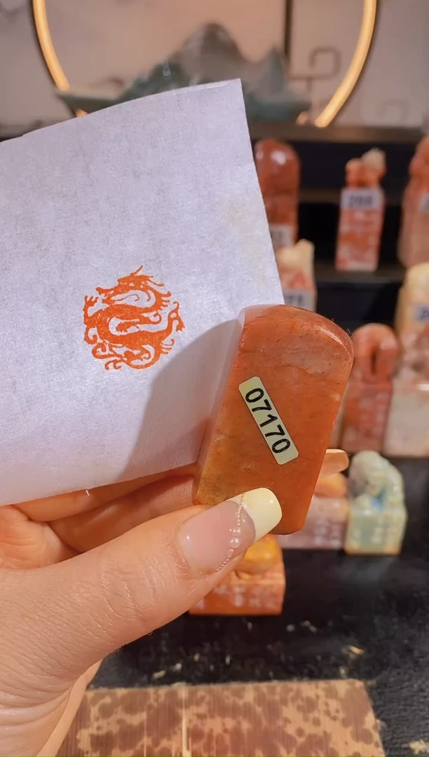【闪购商品】昌化石印石龙世文2.5*2.5有库存-7170