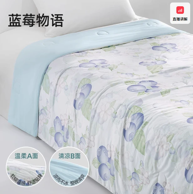 贝肽S夏凉被空调被
