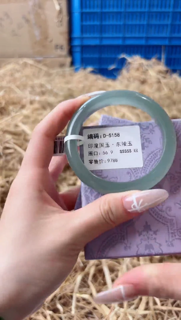 未镶嵌手镯石英质玉D-5158