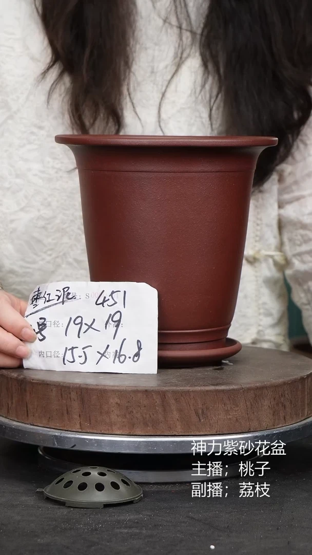 紫砂花盆451+z紫砂花盆