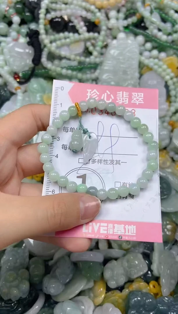 颈饰未镶嵌翡翠闪购0346033多样性发其一
